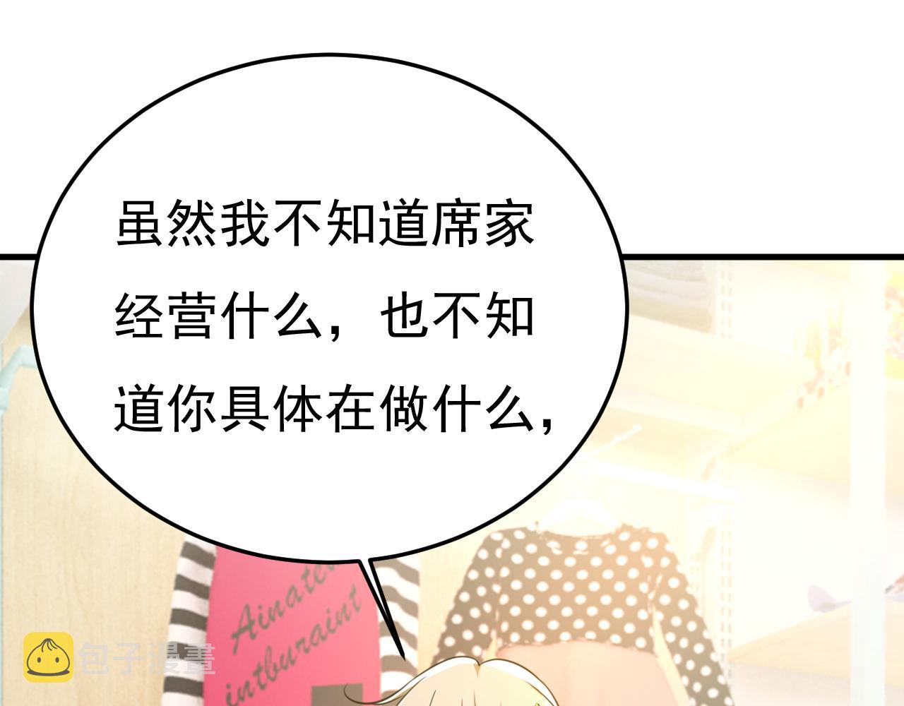 第509话 这个脚步声？是宫欧22