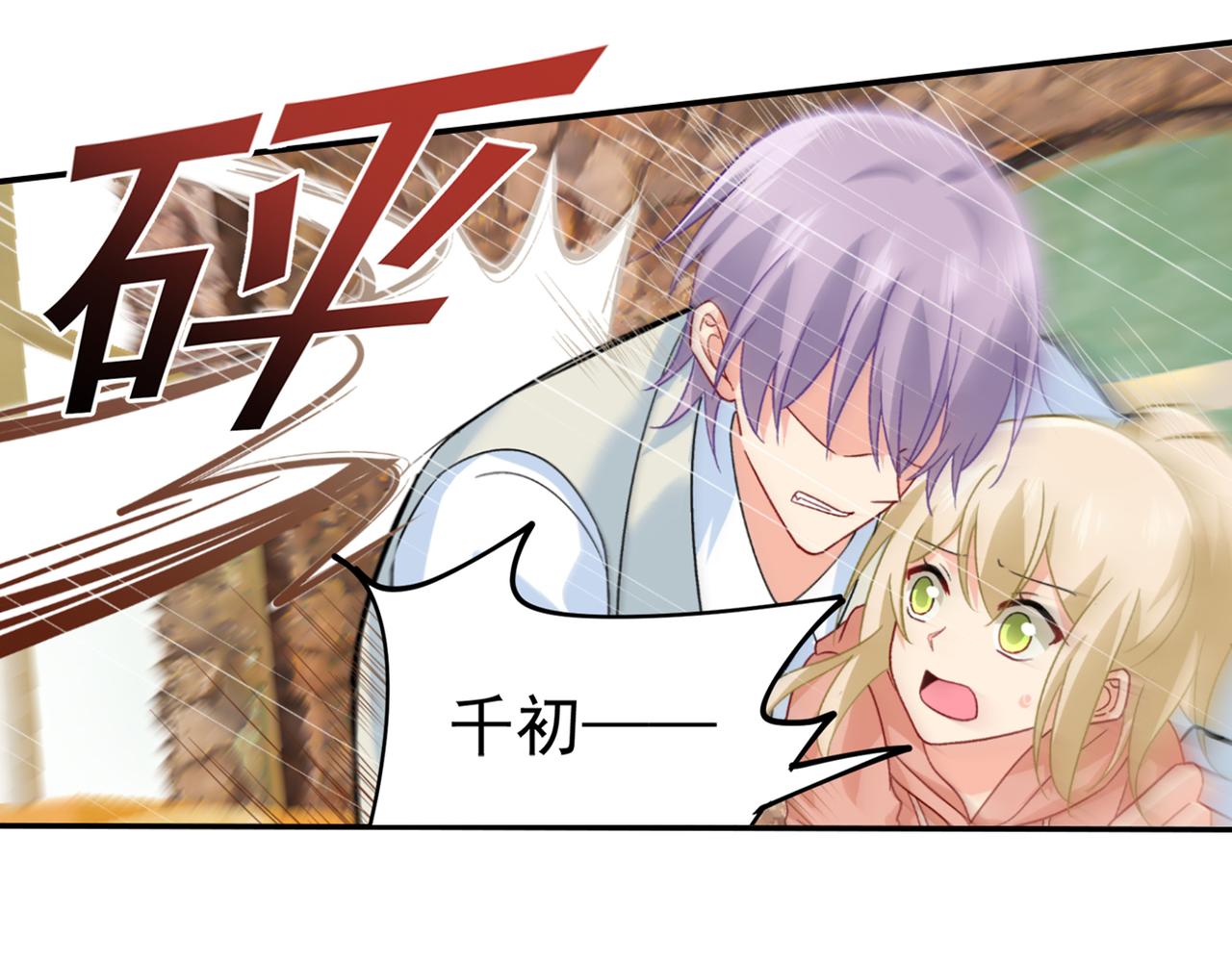 第255话 你一定要这麽下三滥38