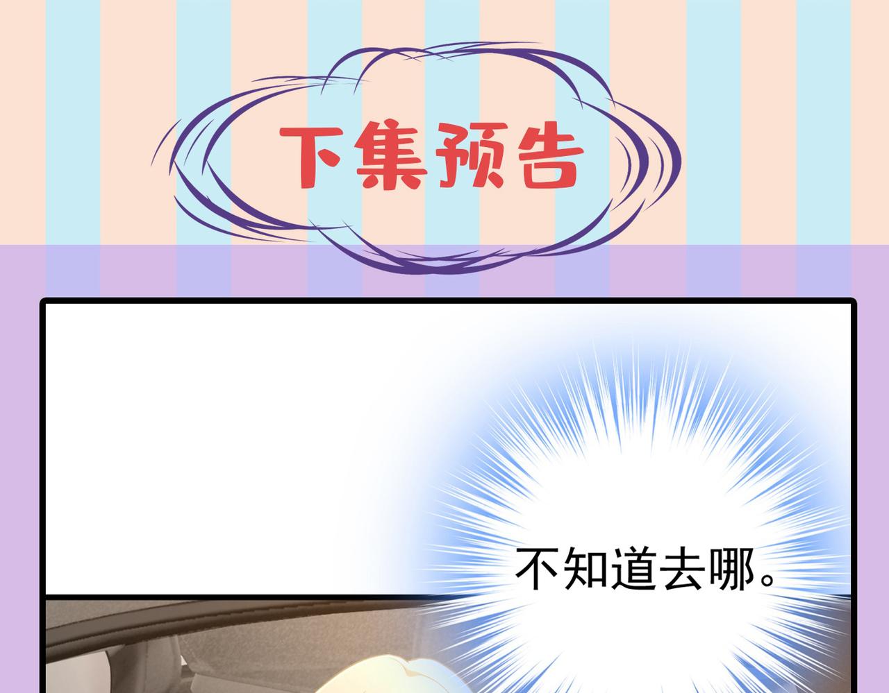 第435话 以後，不联络不来往107