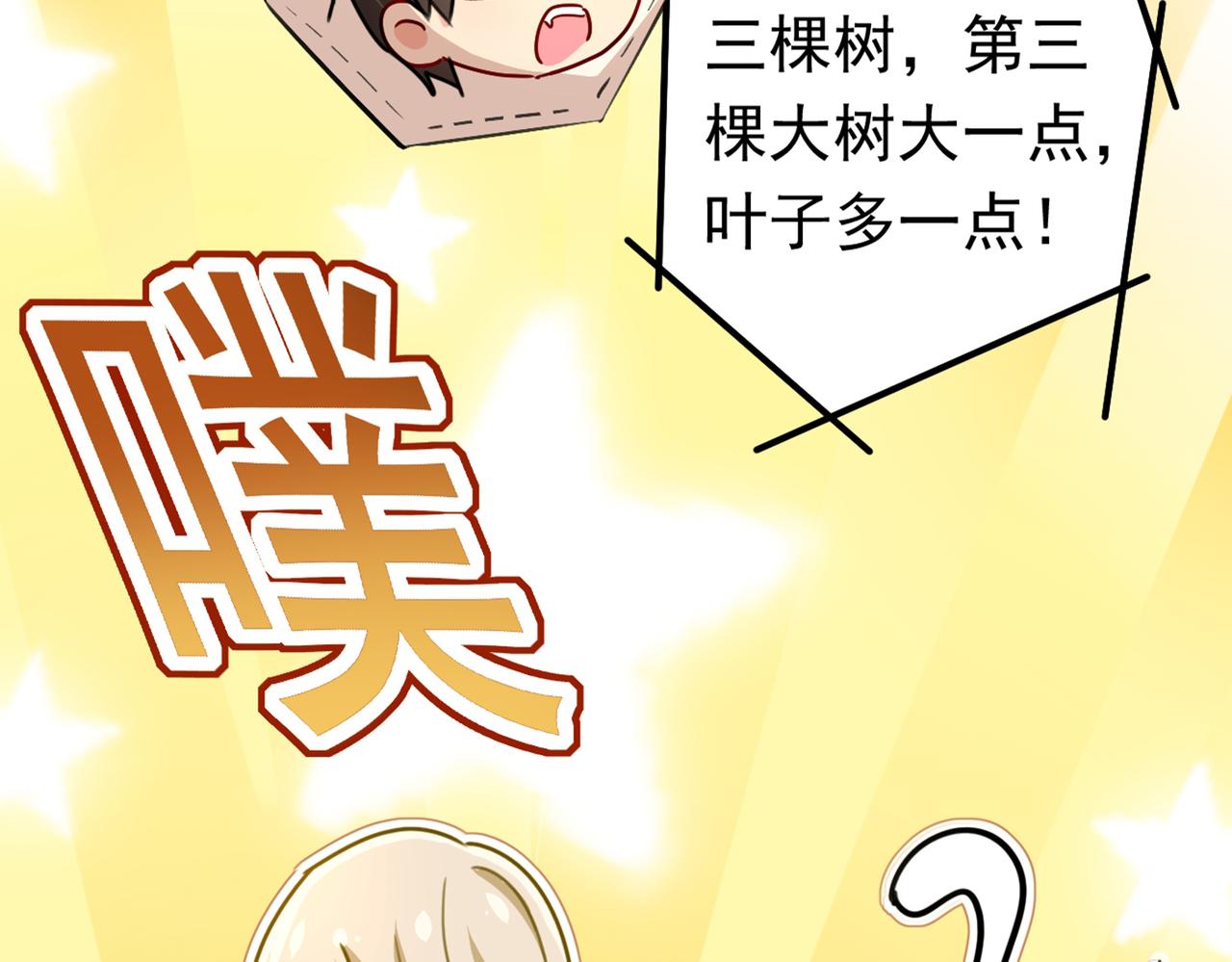 第404话 她是我的一切！25