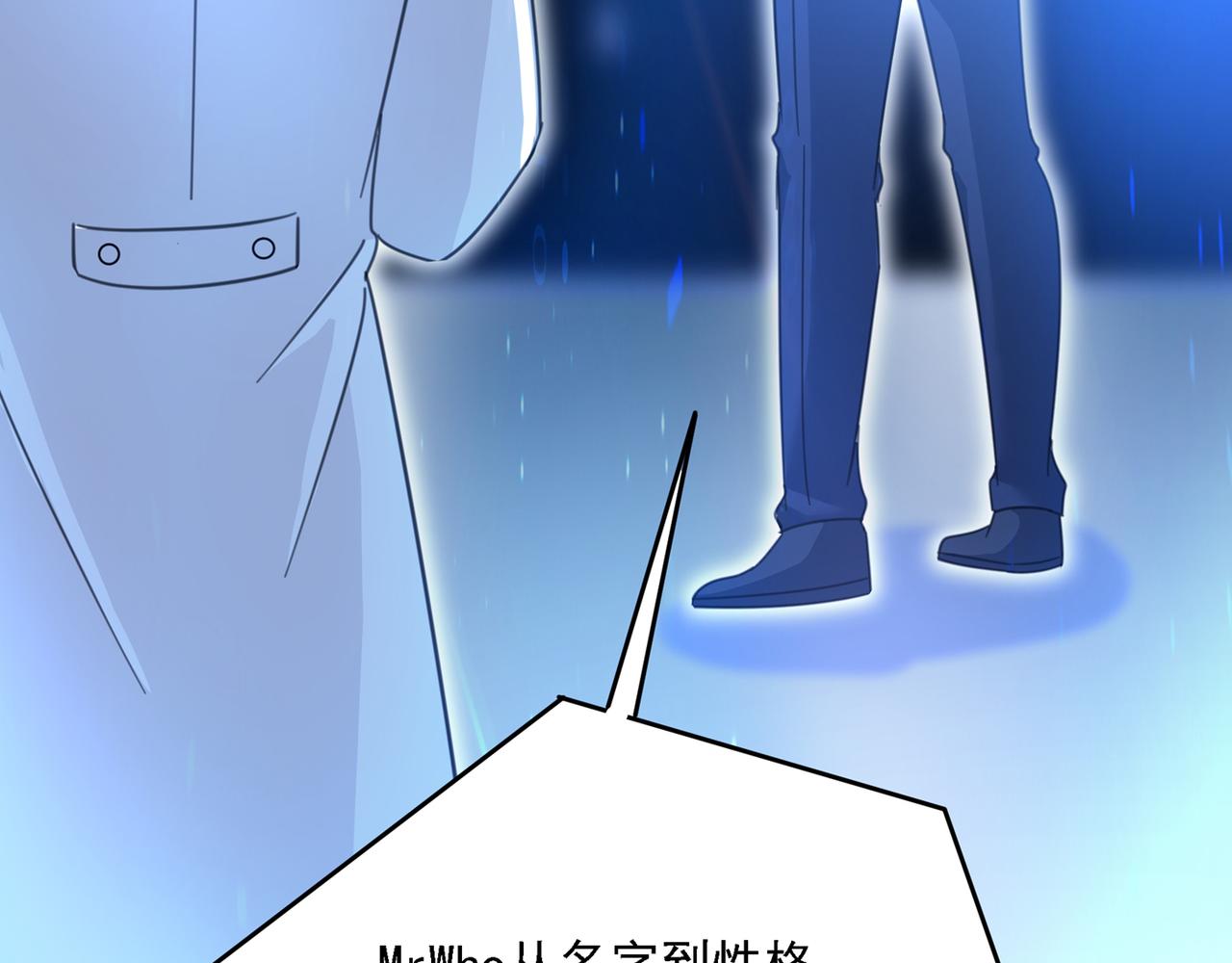 第328话 宫欧一定是疯了！22