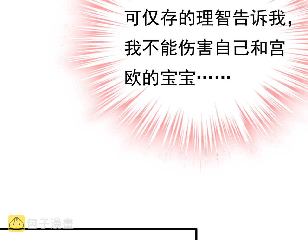 第430话 只能假装不爱你50