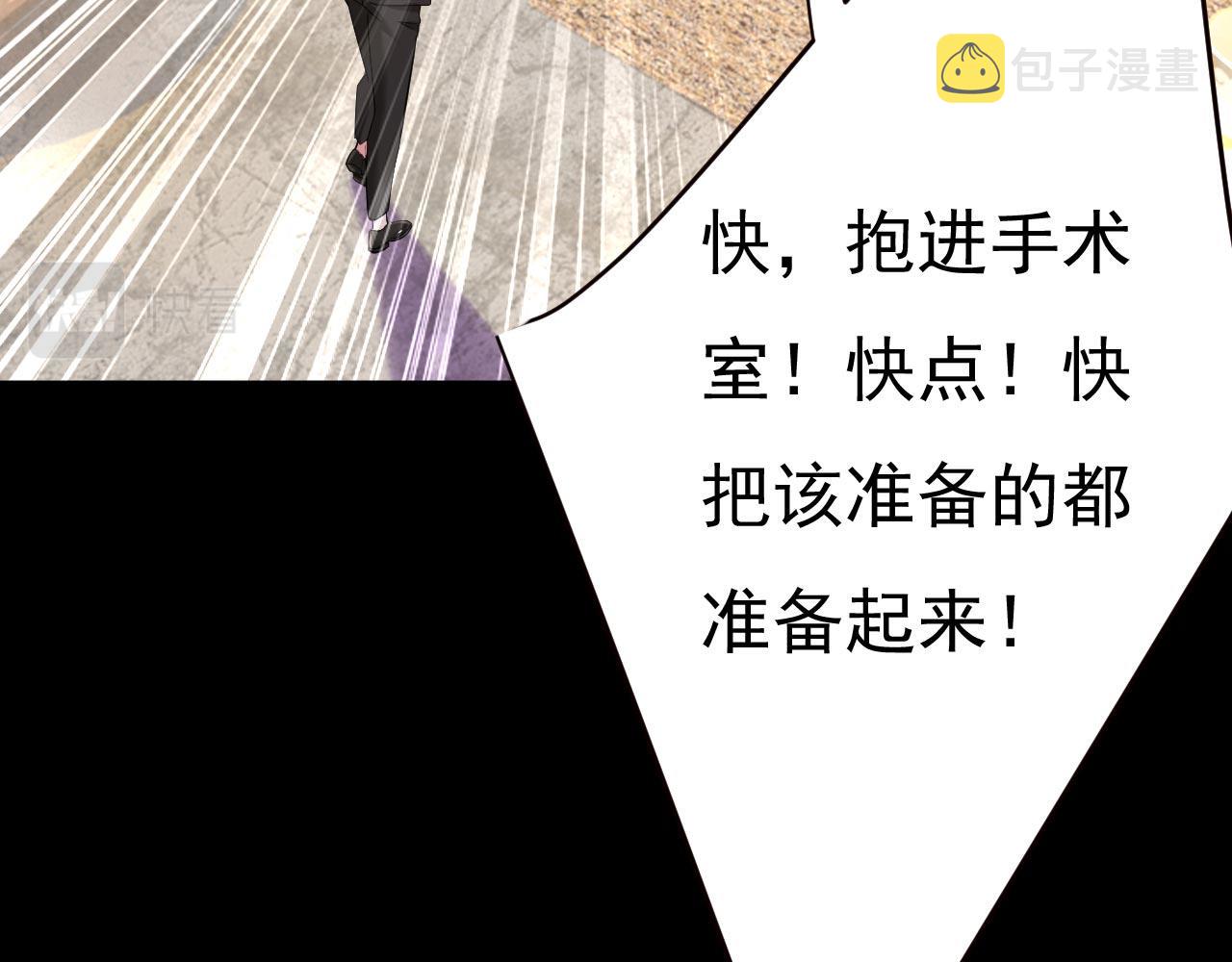 第492话 宫欧今晚订婚？61