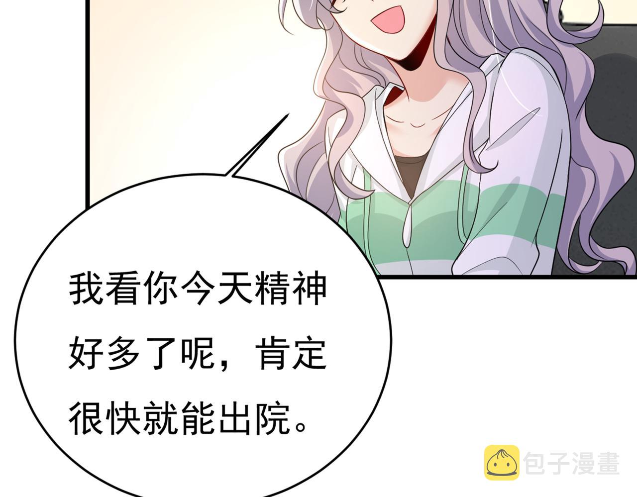 第411话 你别怕，有我在91