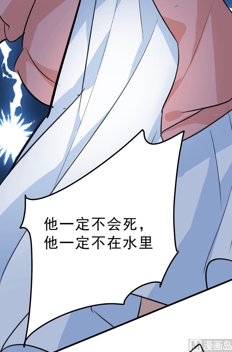 第296话 终於找到你了！21