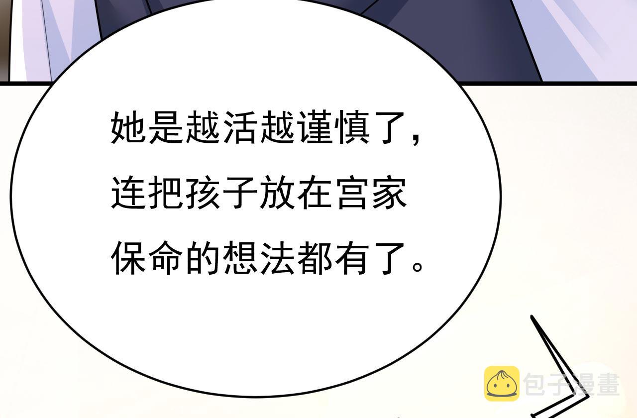 第491话 我亲自去见她85