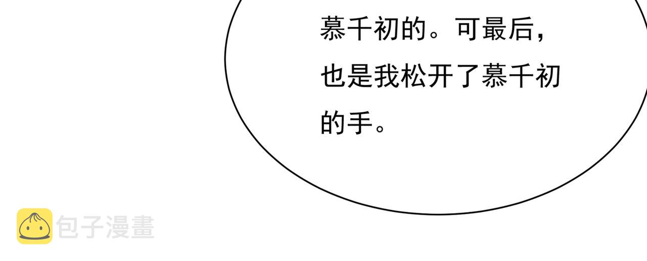 第353话 回家吧，小祖宗13