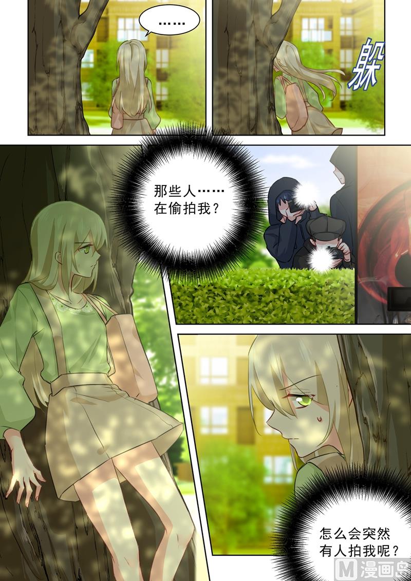 第261话 小念的反击2