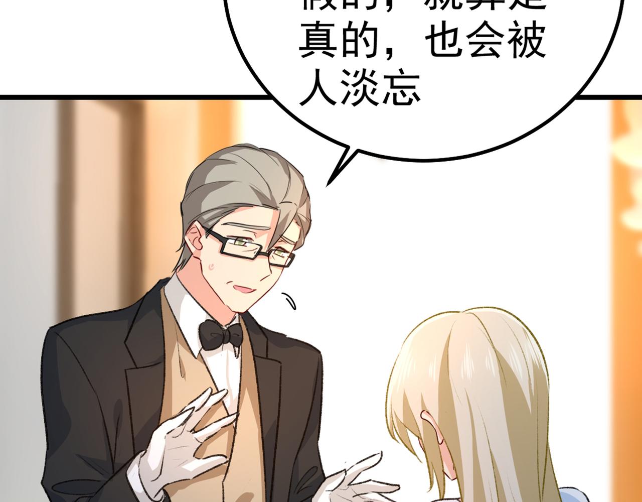 第334话 没关系，我会去的！111