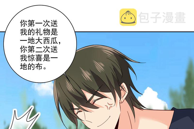 第303话 带他去看惊喜58
