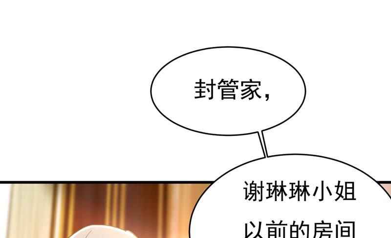 第395话 时小念，我的饭呢？40