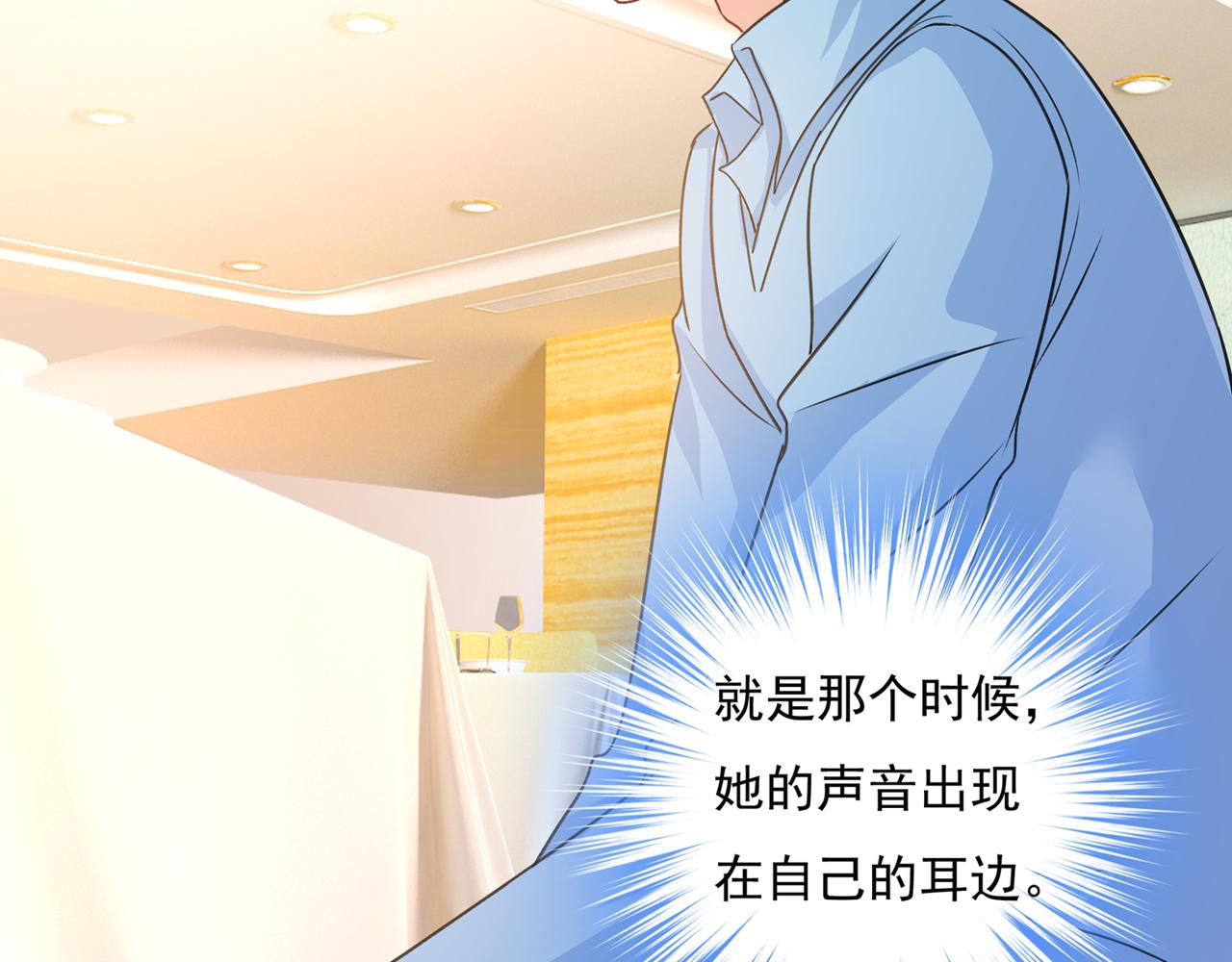 第346话 永远不要离开我71