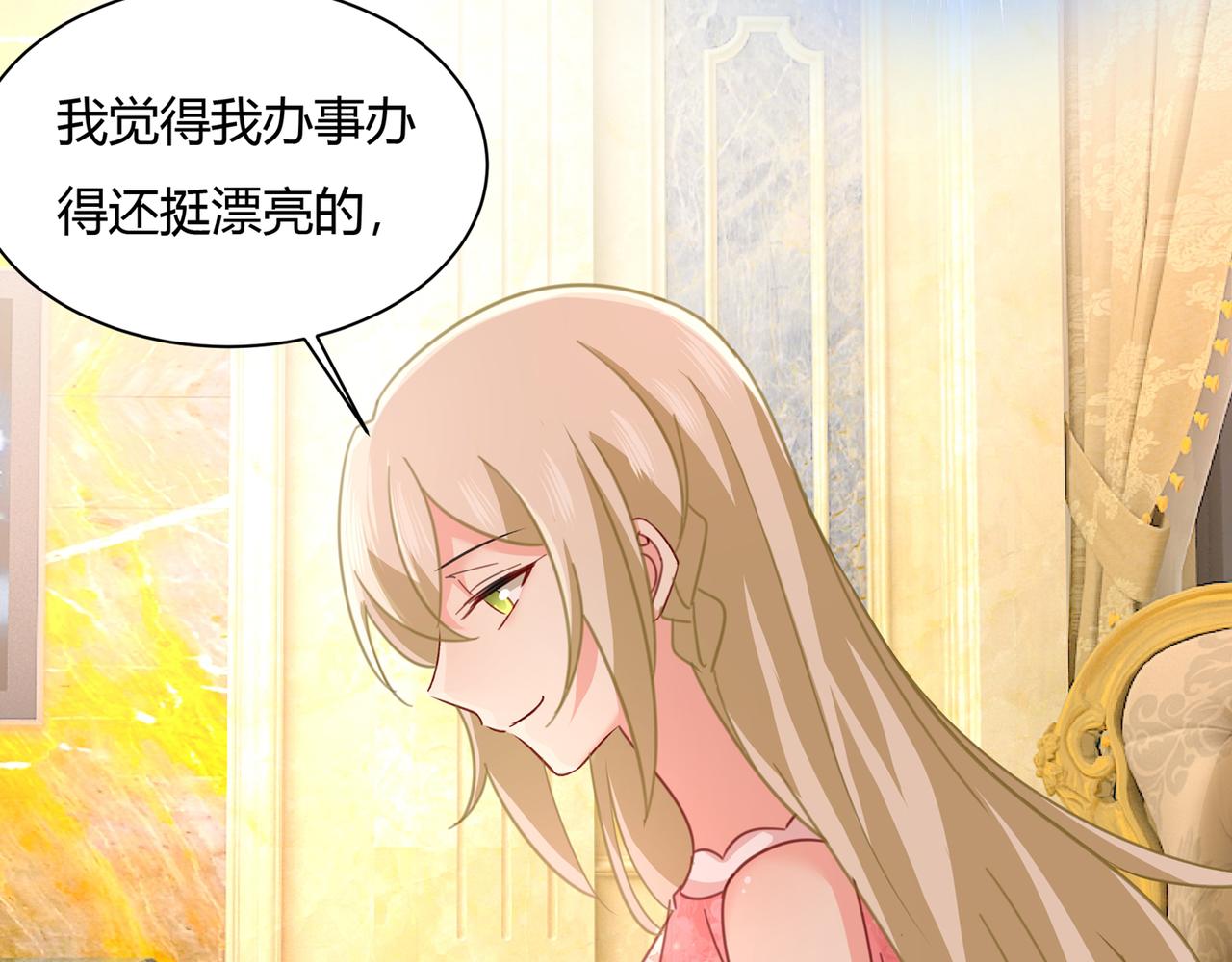第344话 我稀罕那一个亿？！50