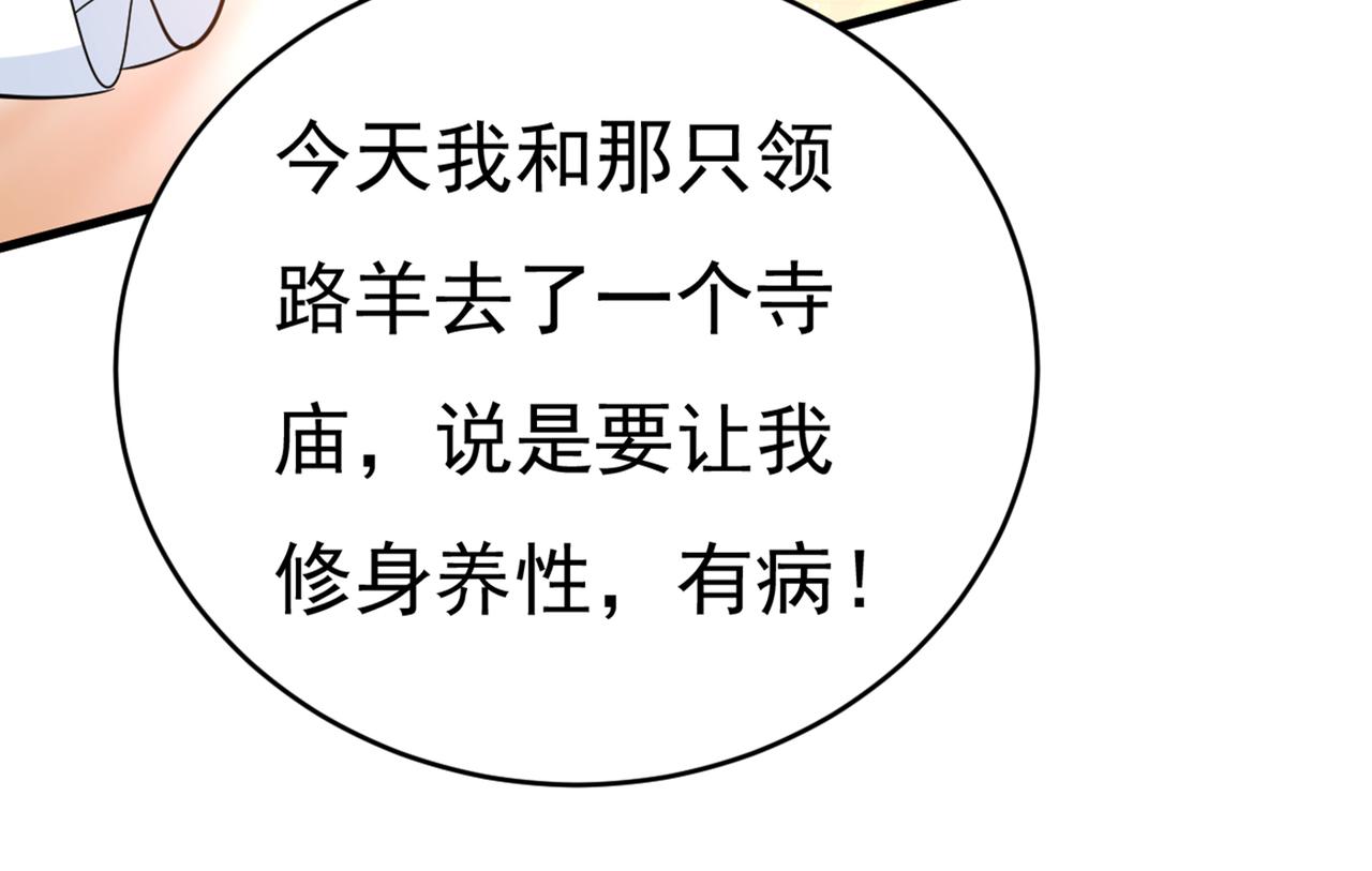 第412话 不想给他太大的压力101