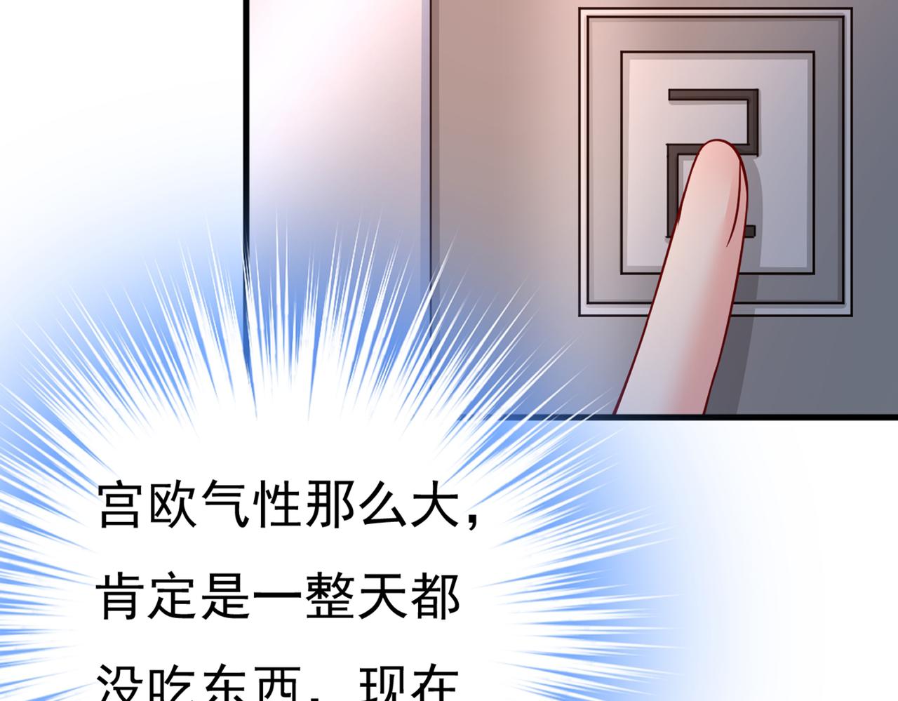 第389话 我要离开这里！63