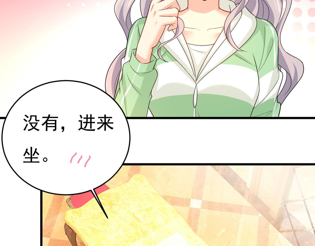 第401话 你喜欢女的？！30