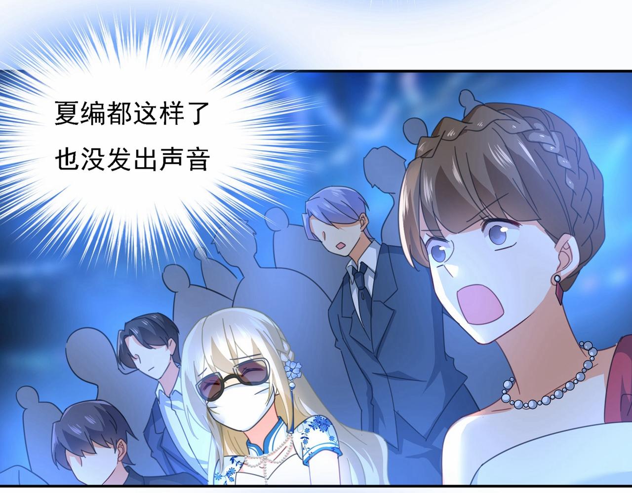 第327话 Mr who登场56