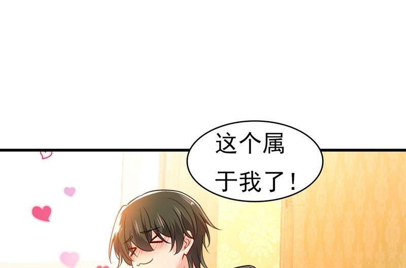 第396话 去看医生好不好？15