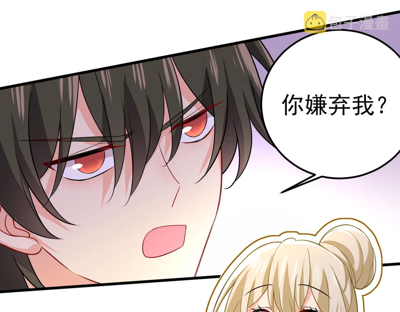 第417话 莫娜的话我无法反驳98
