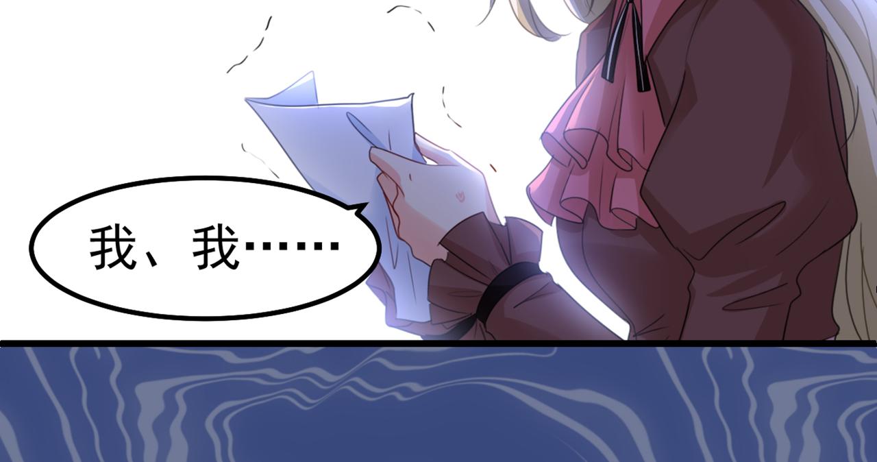 第358话 你值多少钱？84