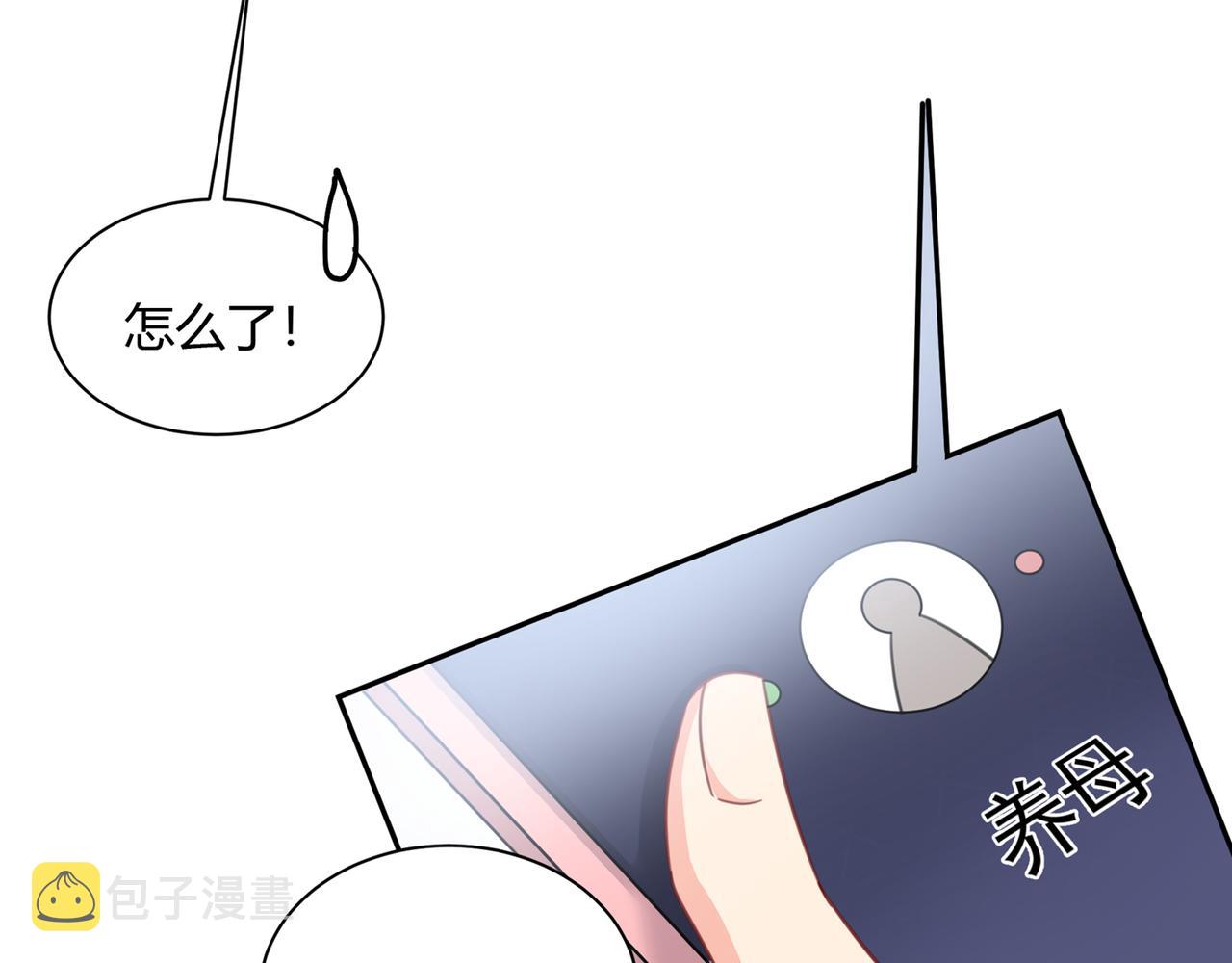 第339话 解决我和时家的事67