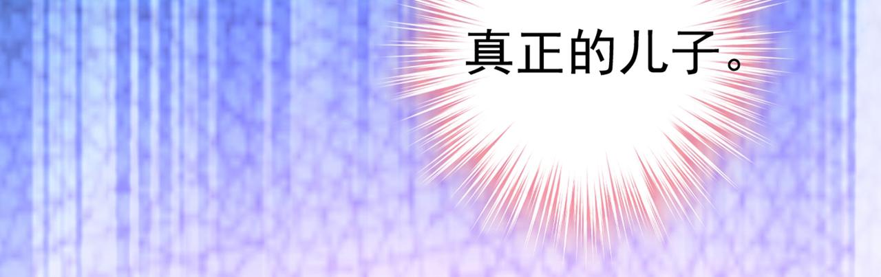 第429话 你竟帮莫娜说话？！9