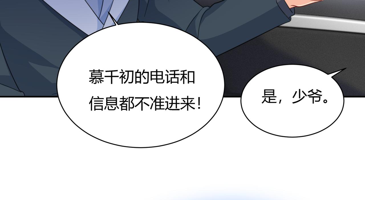 第340话 有些账我们一起算！23