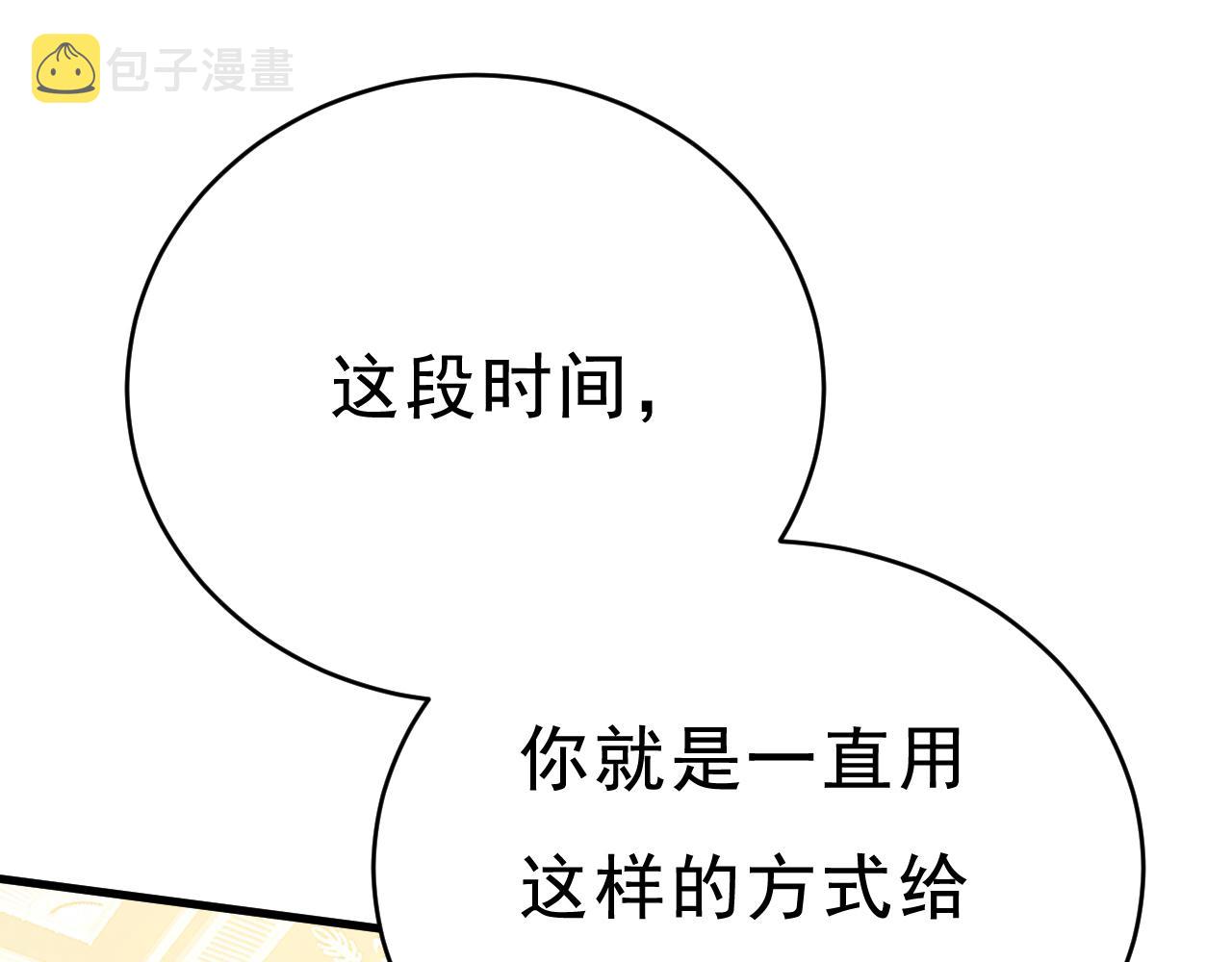 第469话 我後悔了117