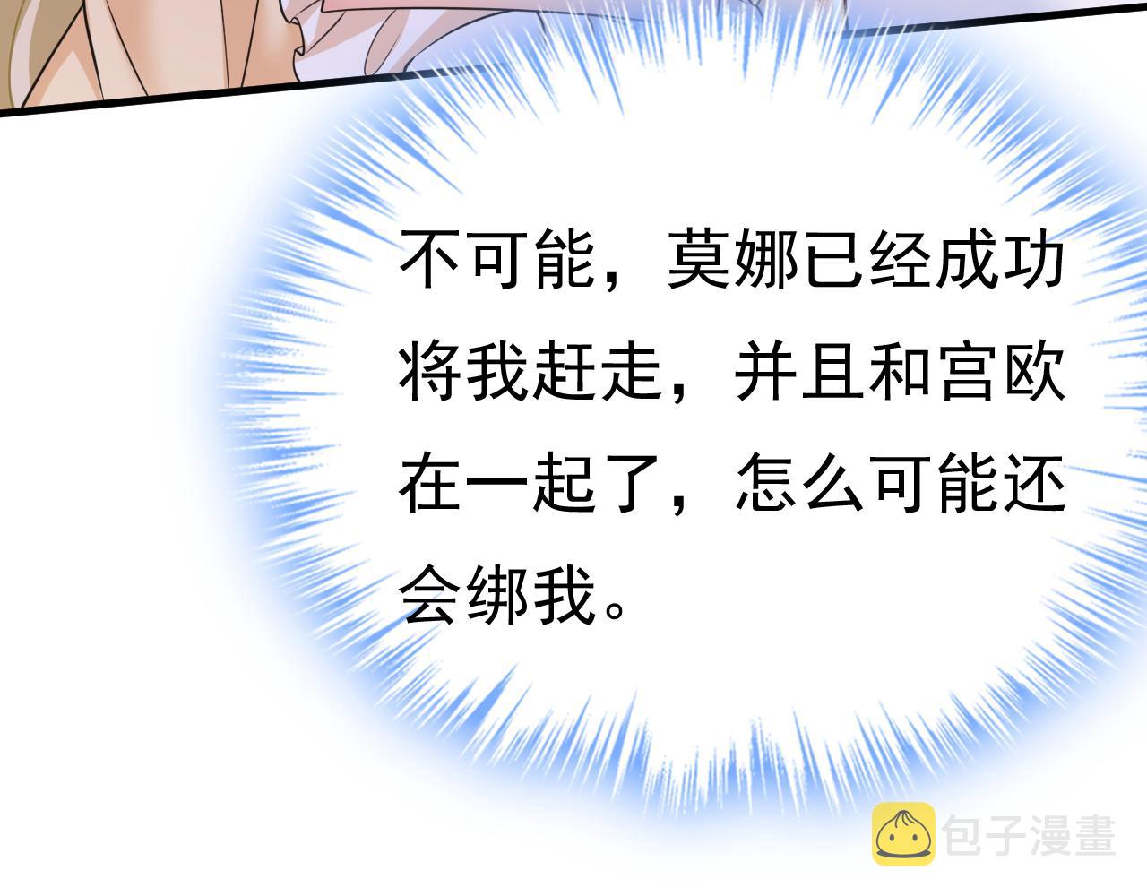 第474话 目的地是英国？！13