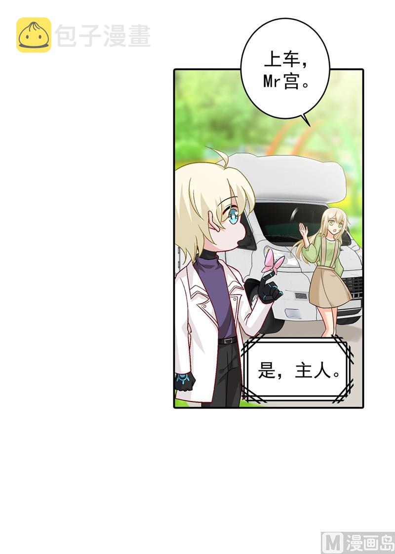 第269话 我们终究还是长大了19