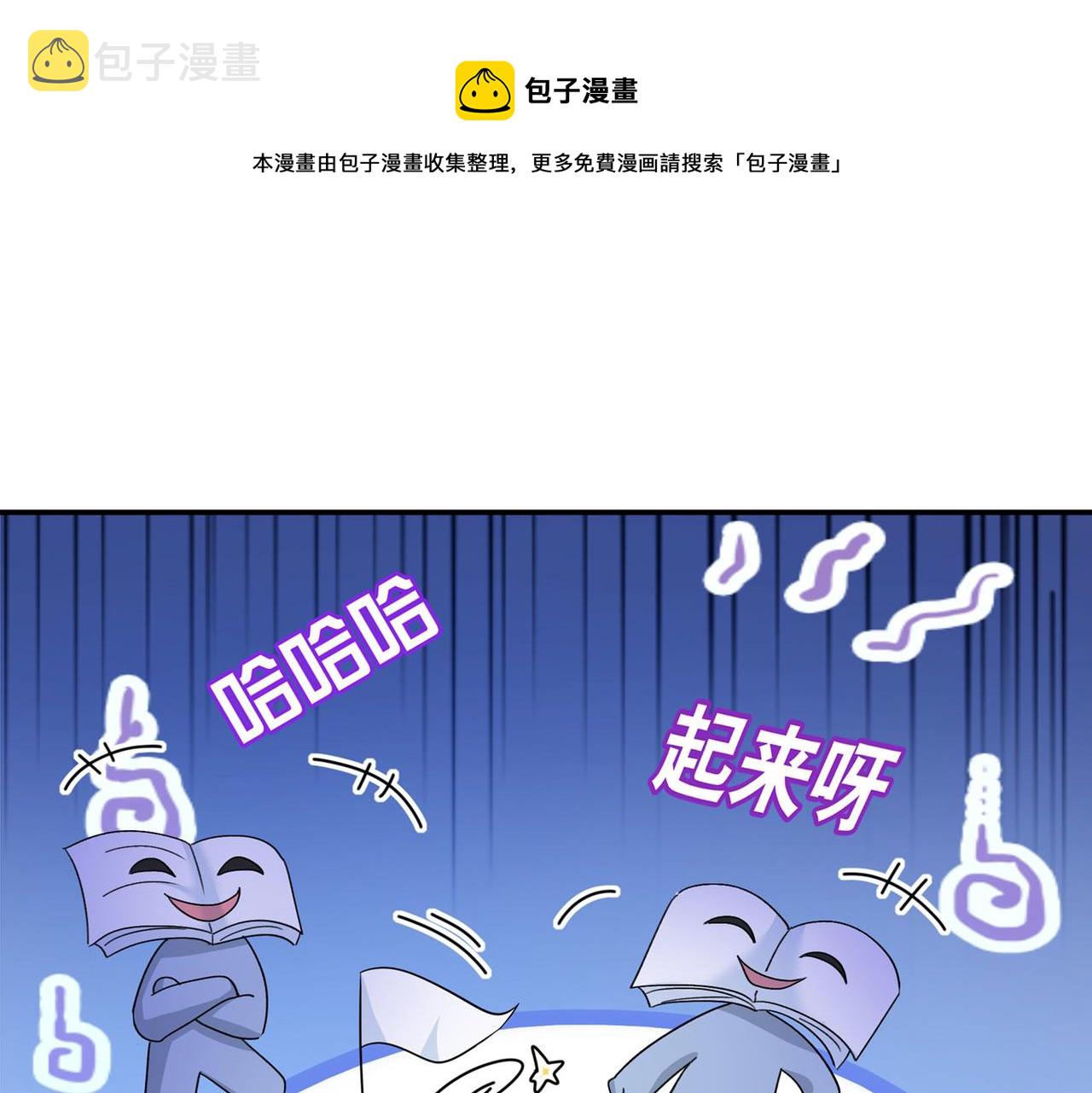 第367话 我想努力配得上你0
