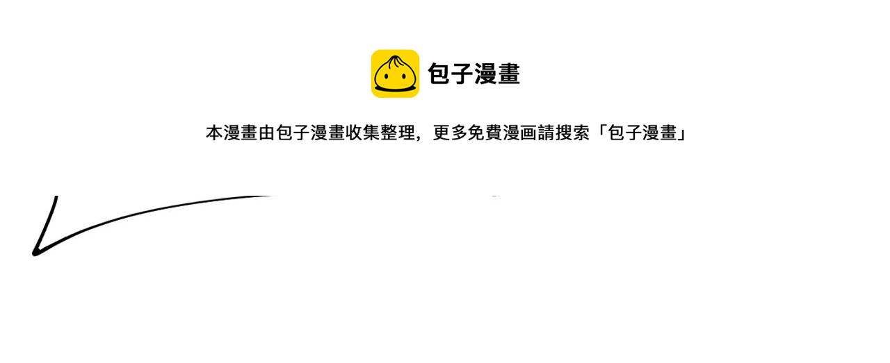 第385话 宫欧，我怀孕了25