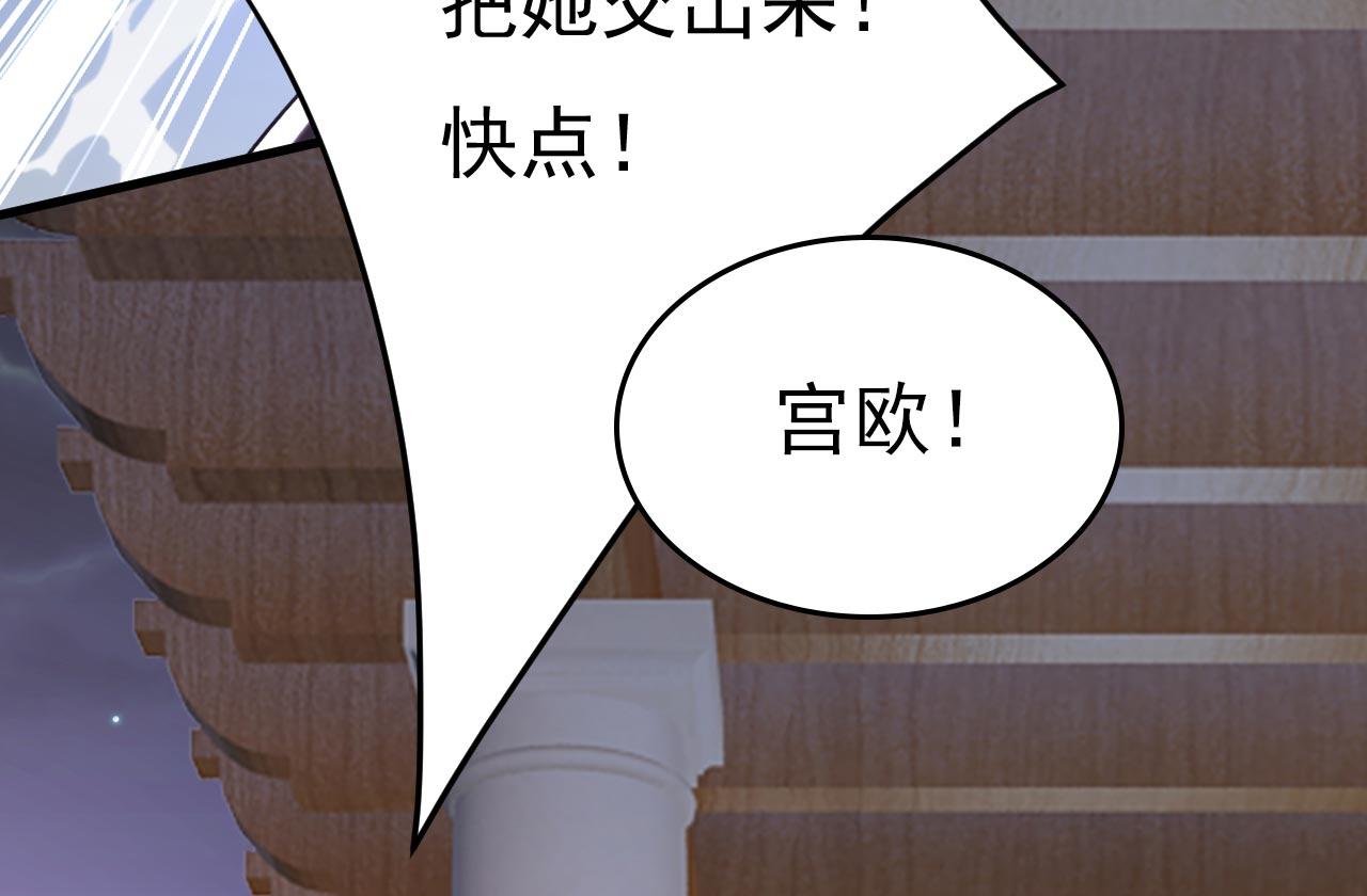 第482话 把时小念交出来！49