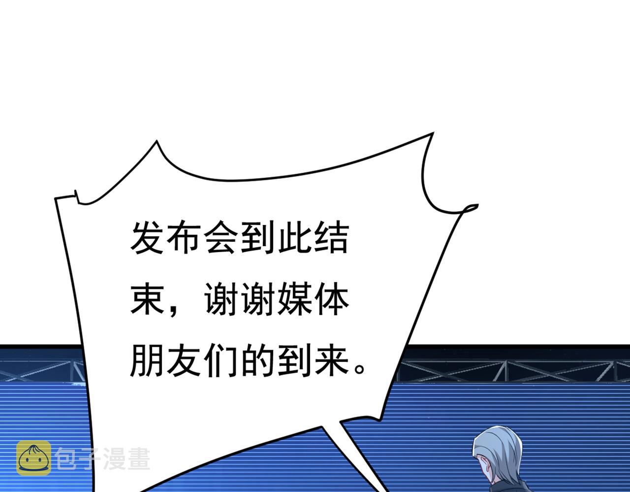 第435话 以後，不联络不来往32
