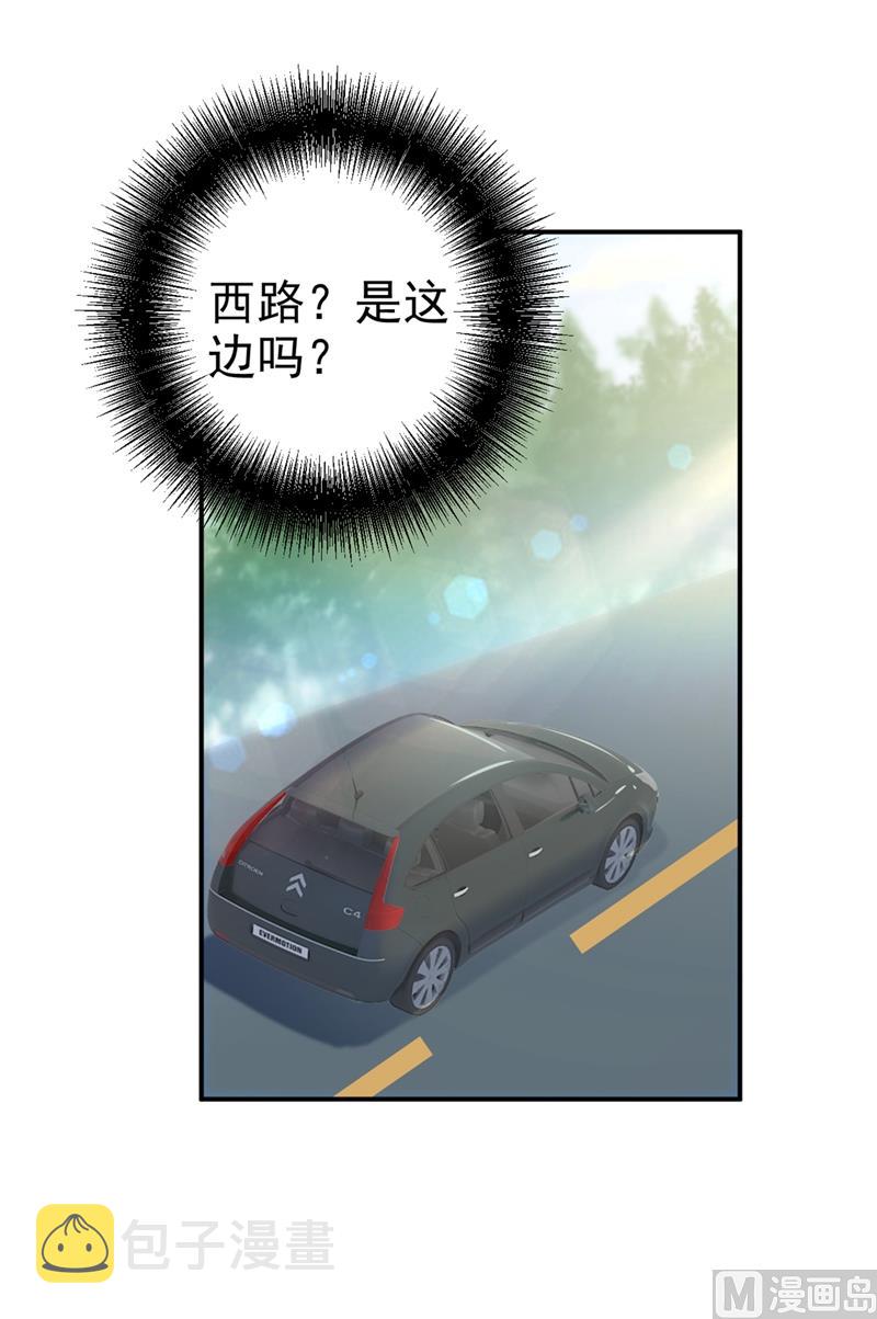 第293话 让我们重新开始3