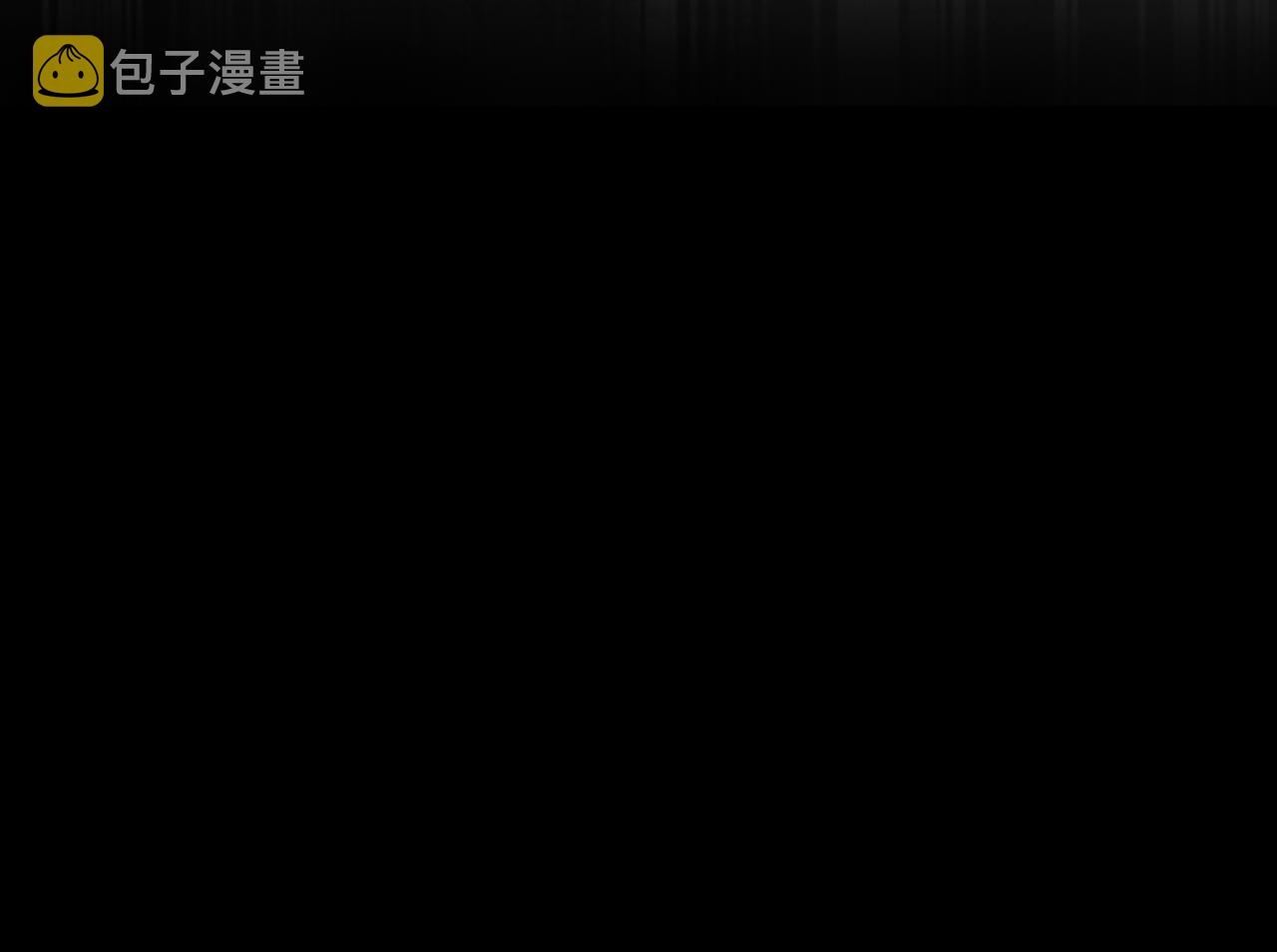 第494话 开始行动！87