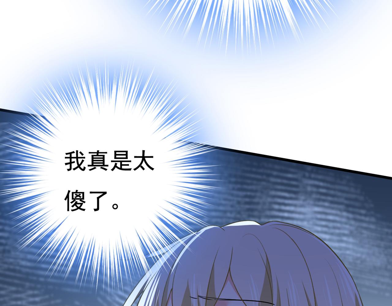 第434话 一切都结束了6