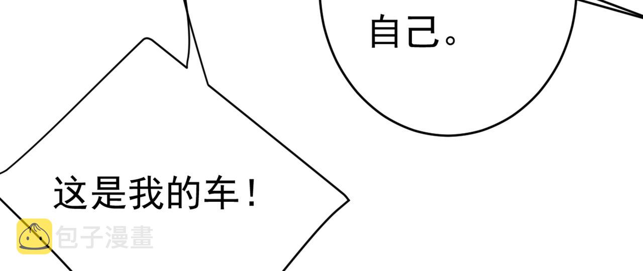 第429话 你竟帮莫娜说话？！71