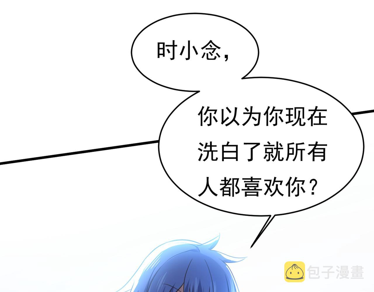 第408话 请你给我一点支持！90