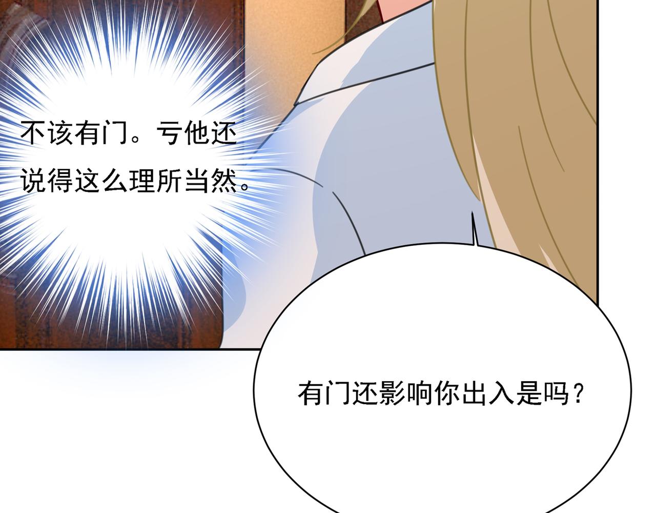 第315话 粘人精宫欧67