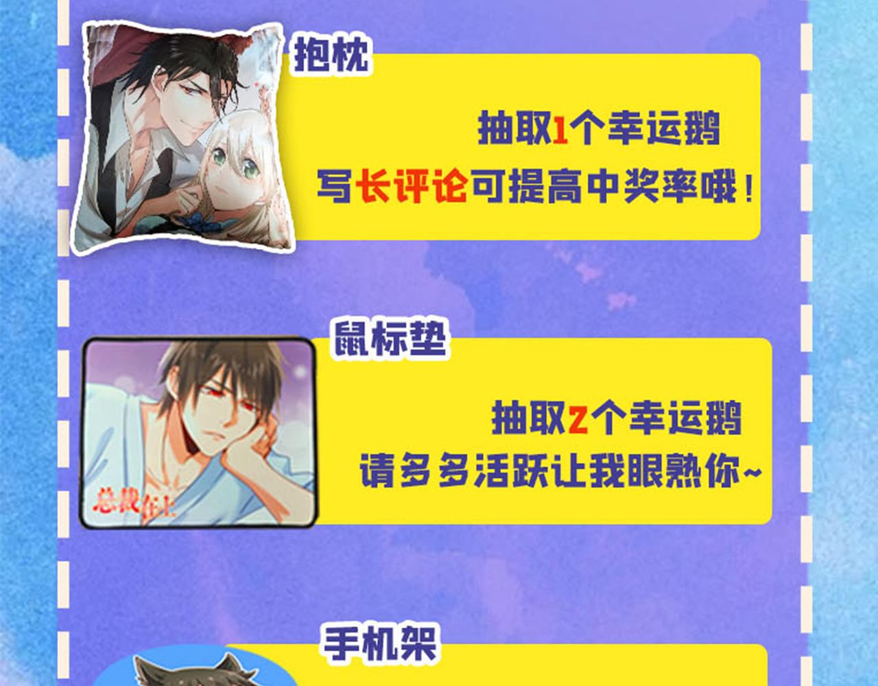 第274话 你是我的小祖宗95