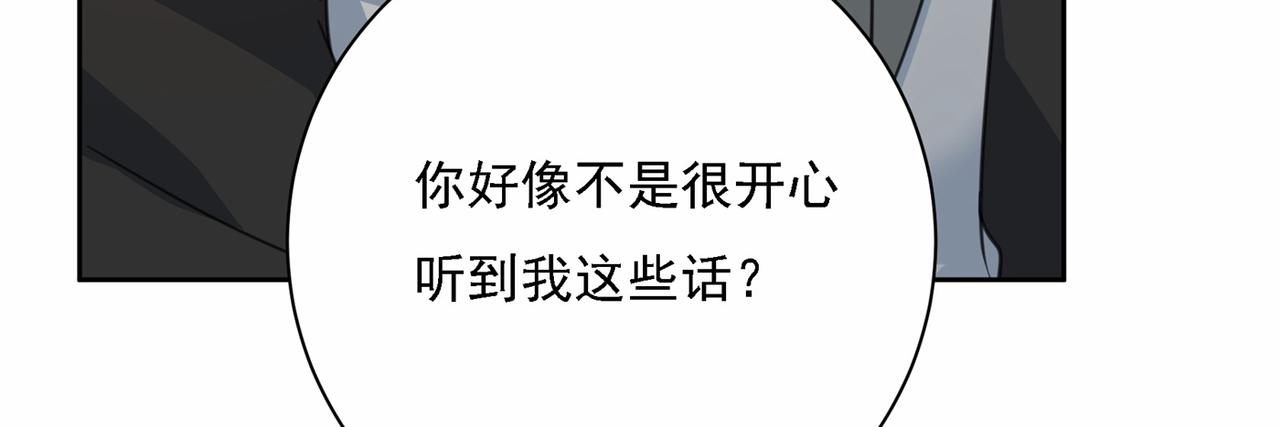 第309话 我怎麽这麽离不开你66