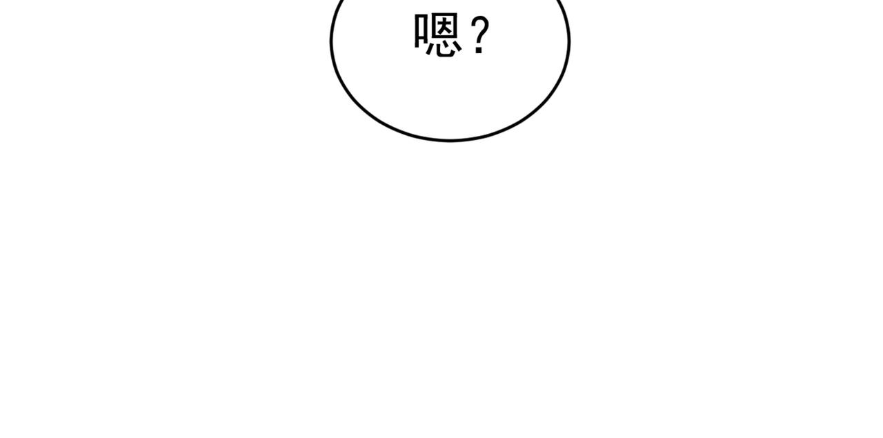 第413话 你要让我忍一年？！30
