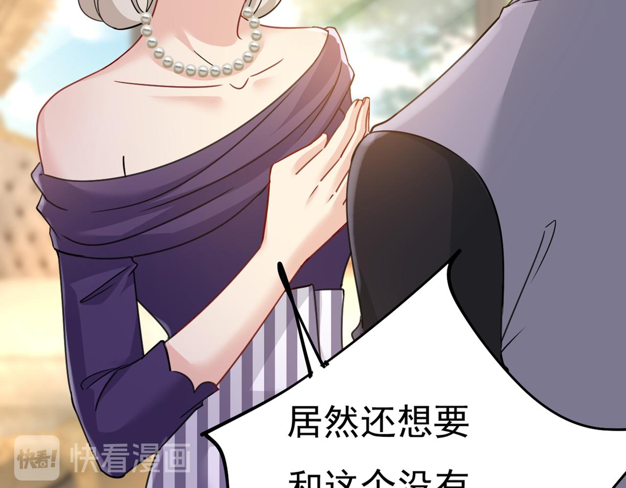第376话 我只要她！48