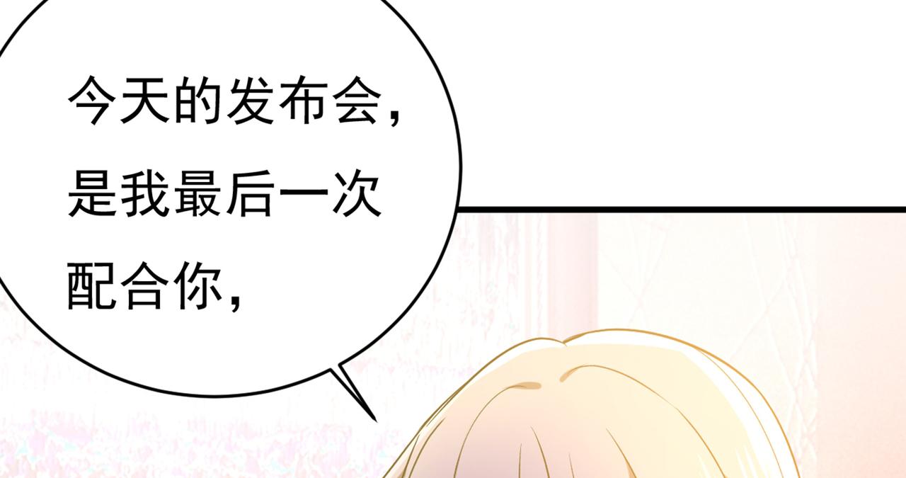 第435话 以後，不联络不来往62