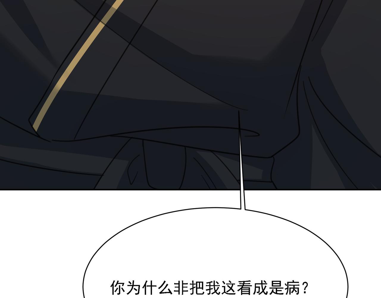第317话 宫欧父亲的执念131