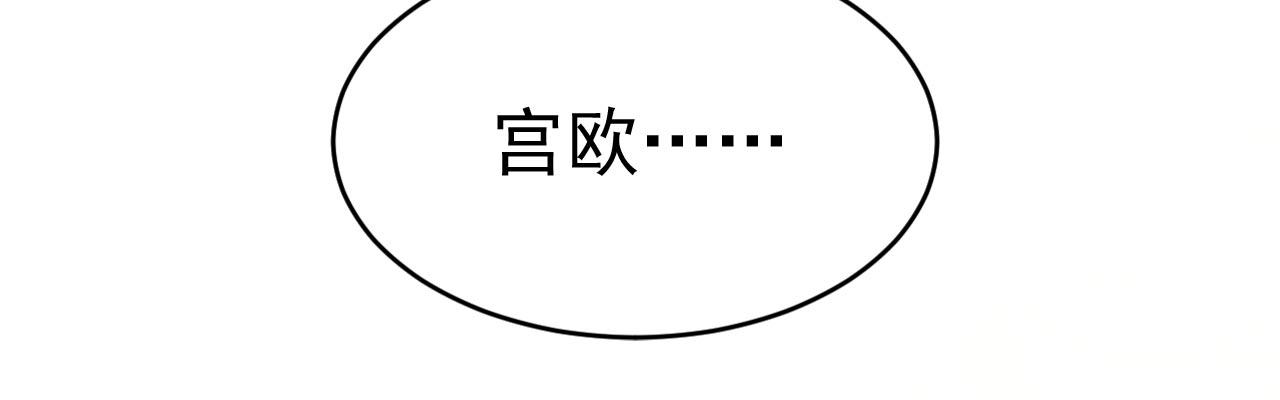 第488话 你们考虑过我吗92