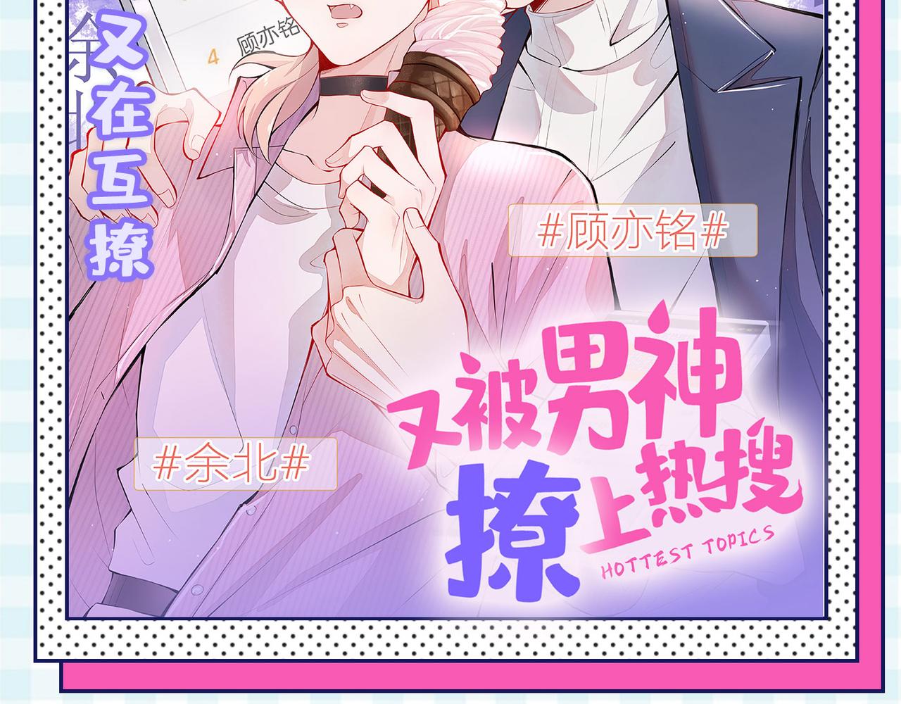 第341话 谁说你不值一个亿？135