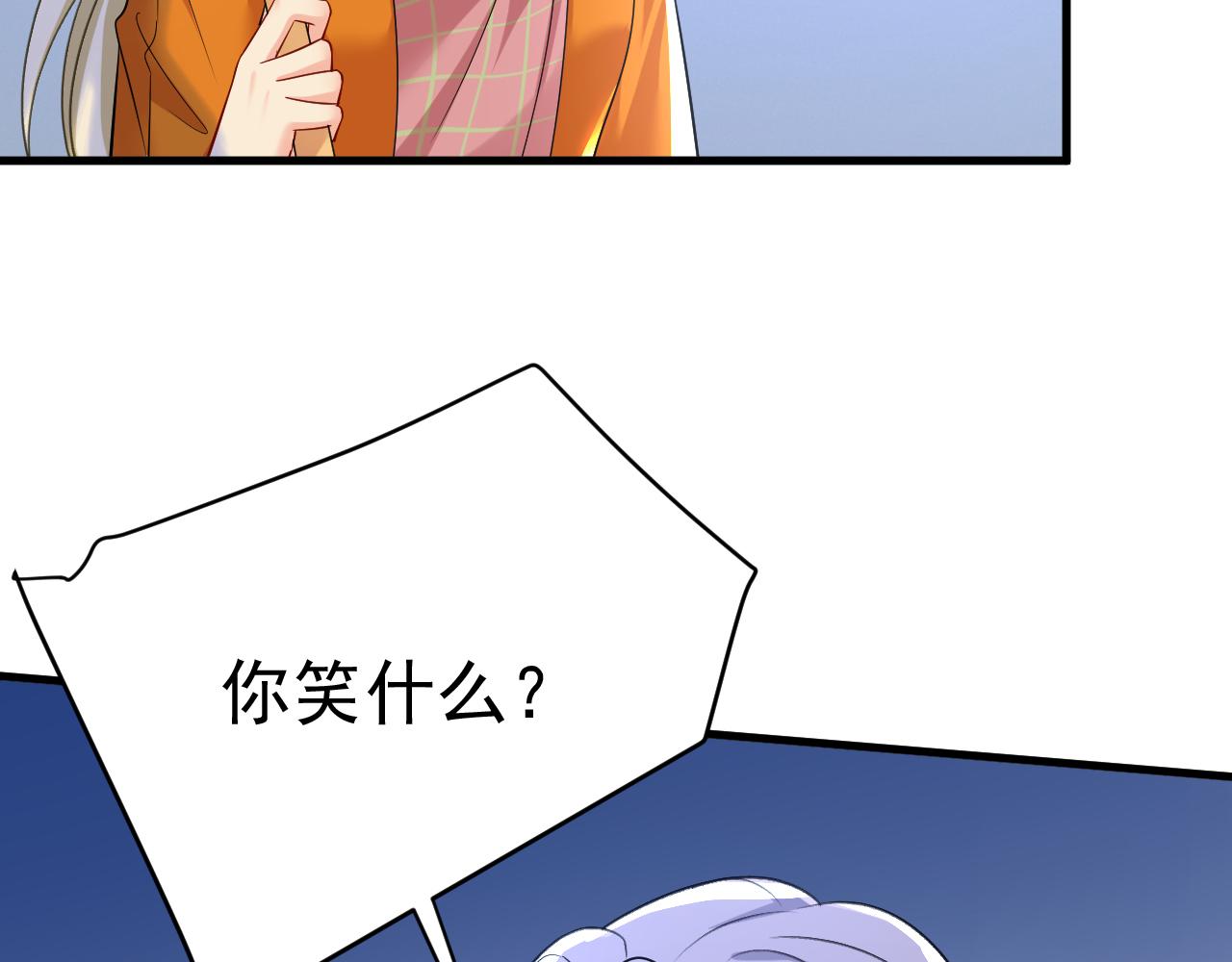 第519话 我勾引宫欧？117