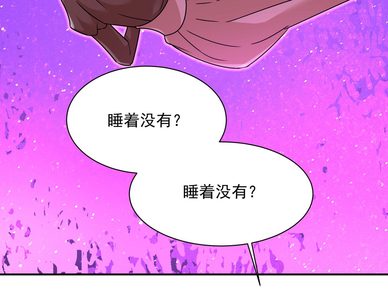 第369话 我该怎麽做……19